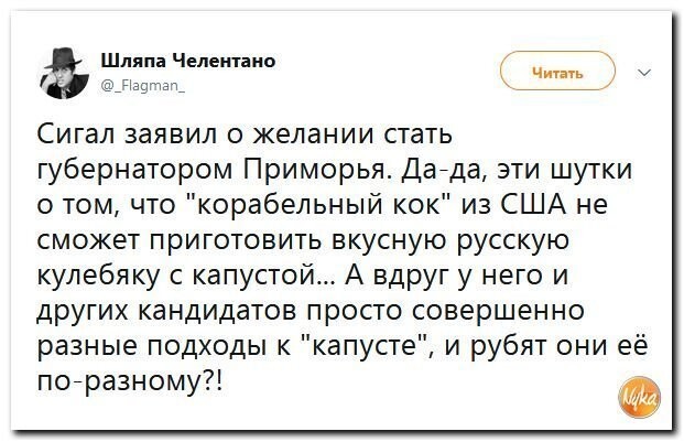 Политические коментарии соцсетей - 596