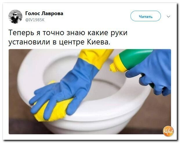 Политические коментарии соцсетей - 596
