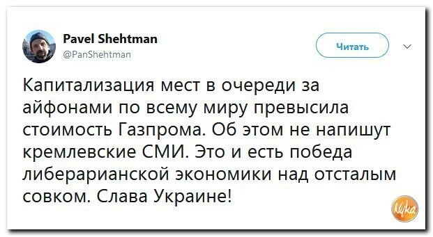 Политические коментарии соцсетей - 596