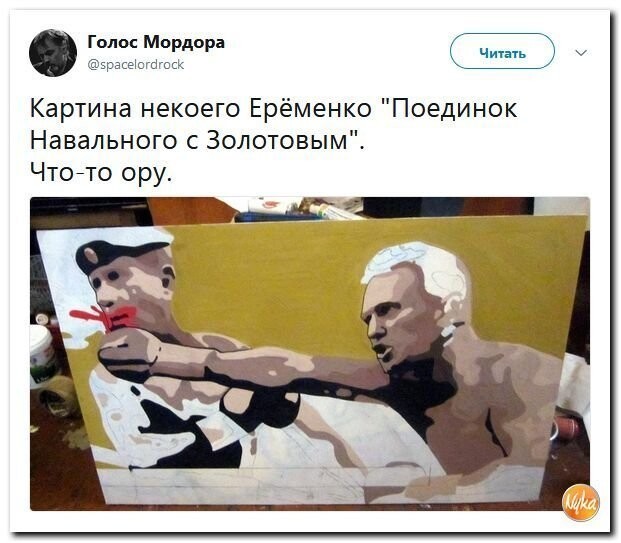 Политические коментарии соцсетей - 596