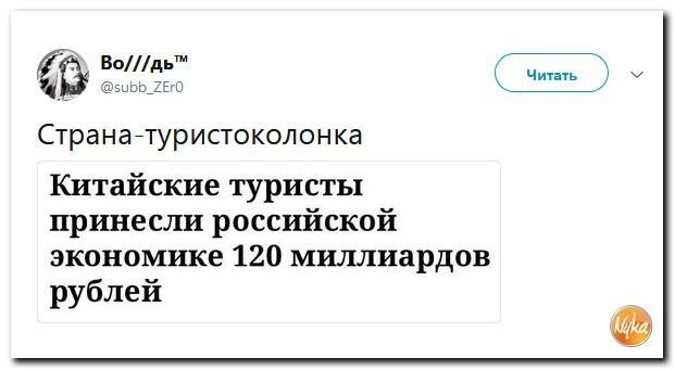 Политические коментарии соцсетей - 596