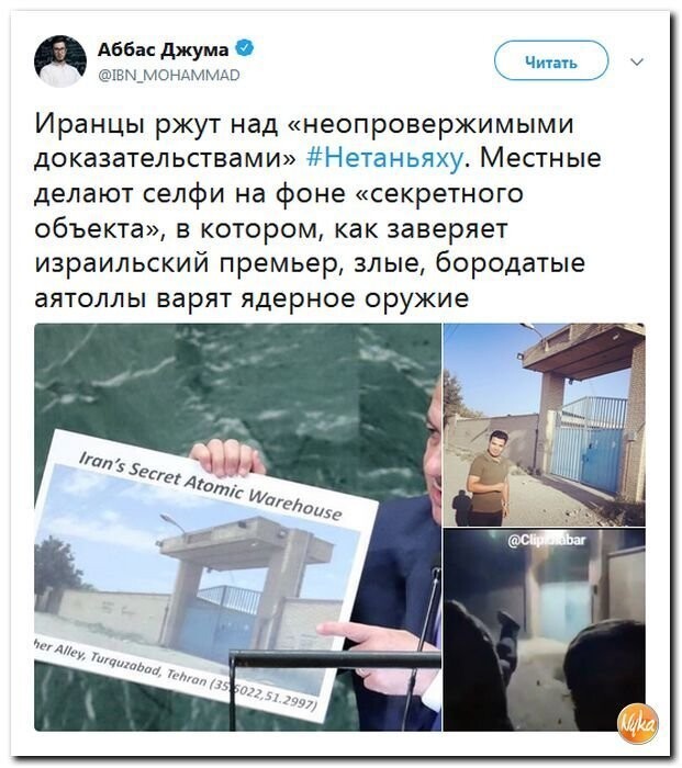 Политические коментарии соцсетей - 596