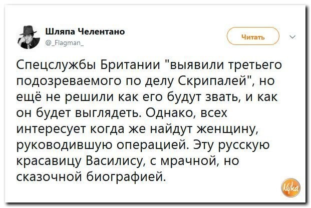 Политические коментарии соцсетей - 596