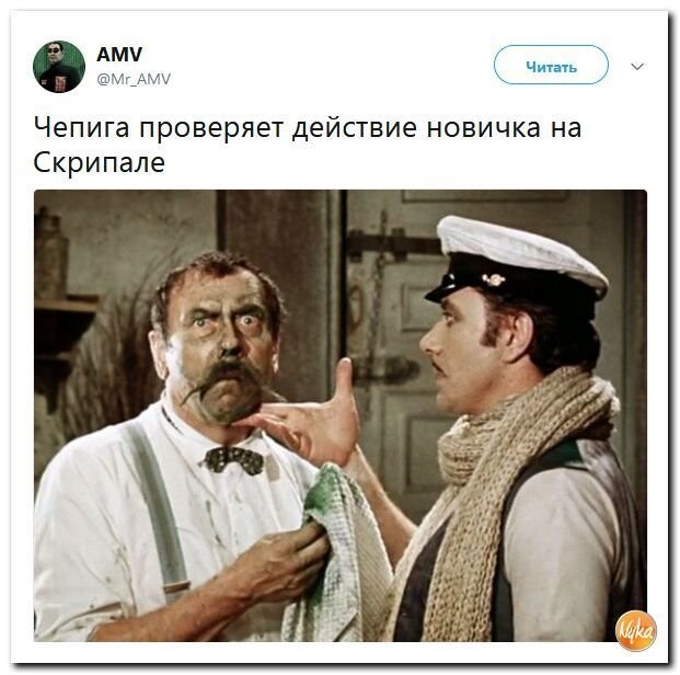 Политические коментарии соцсетей - 596