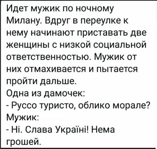 Политические коментарии соцсетей - 596