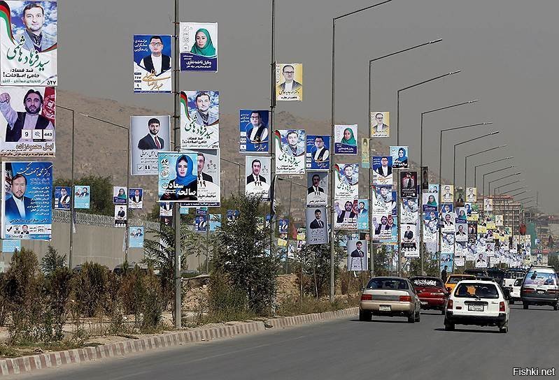 избирательная кампания в Афганистане