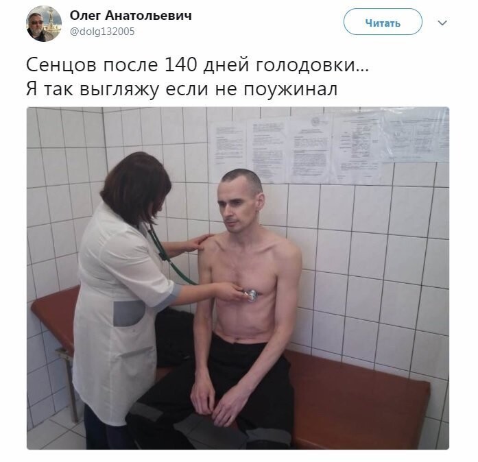 Политические коментарии соцстей - 597