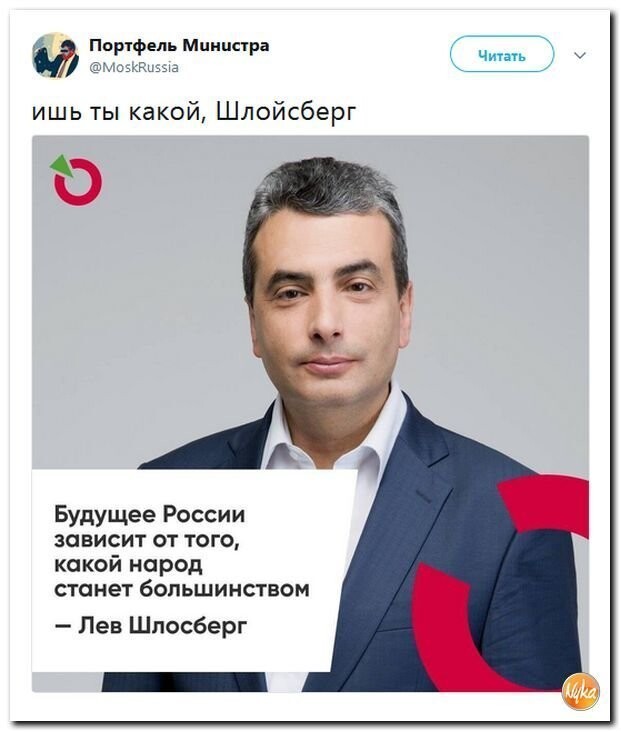 Политические коментарии соцстей - 597