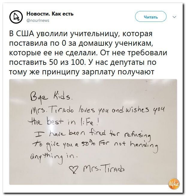 Политические коментарии соцстей - 597