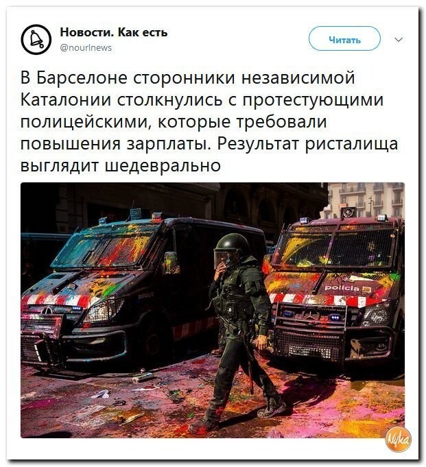 Политические коментарии соцстей - 597