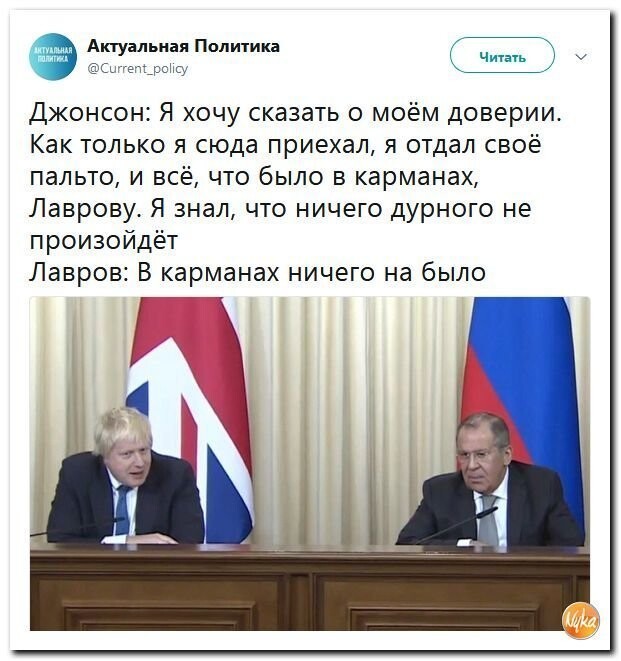 Политические коментарии соцстей - 597