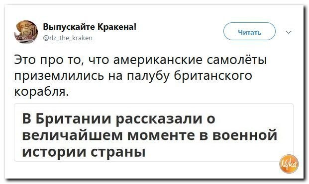 Политические коментарии соцстей - 597