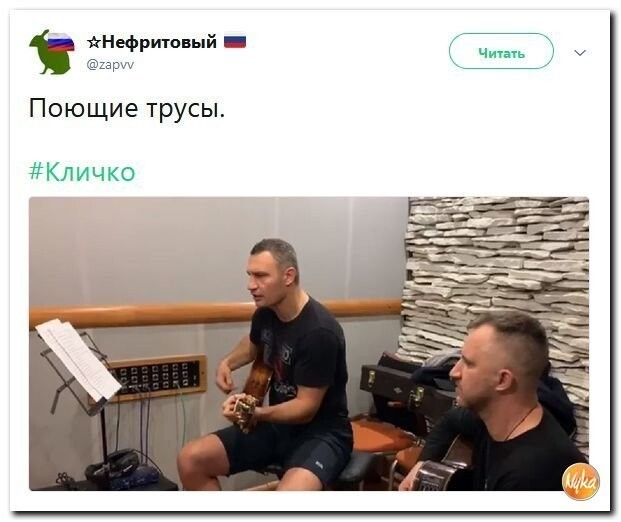 Политические коментарии соцстей - 597