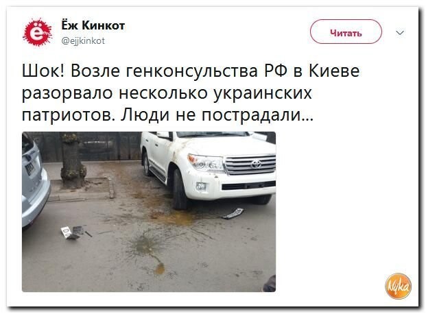 Политические коментарии соцстей - 597