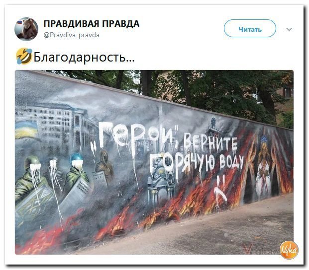 Политические коментарии соцстей - 597