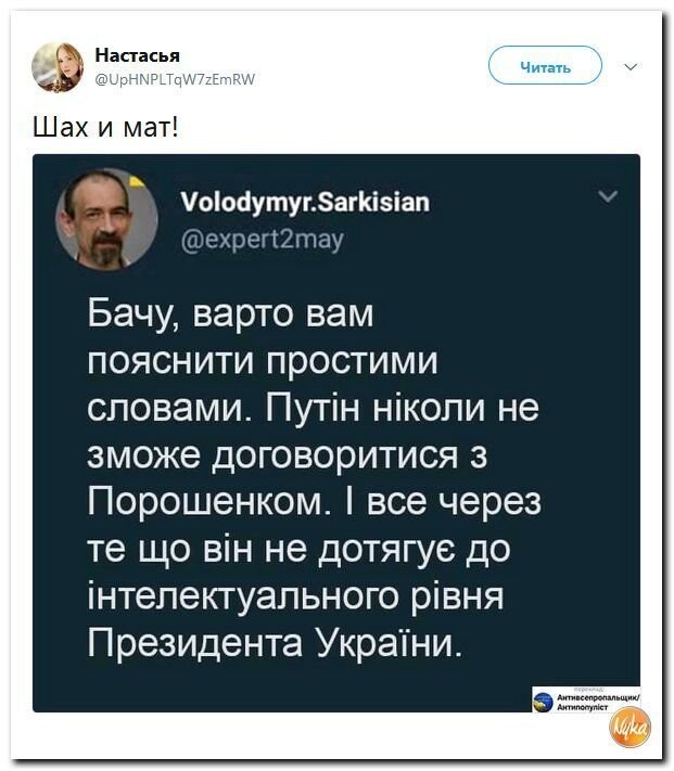 Политические коментарии соцстей - 597