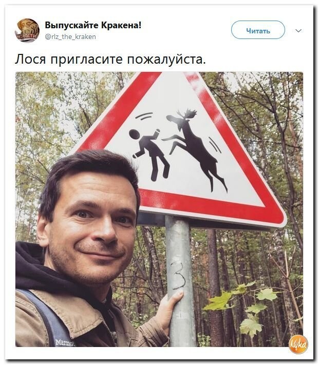 Политические коментарии соцстей - 598