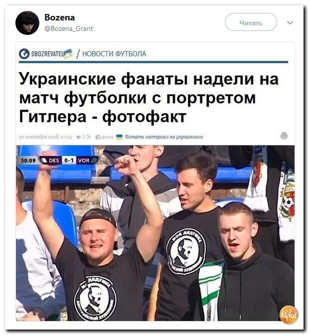 Политические коментарии соцстей - 598