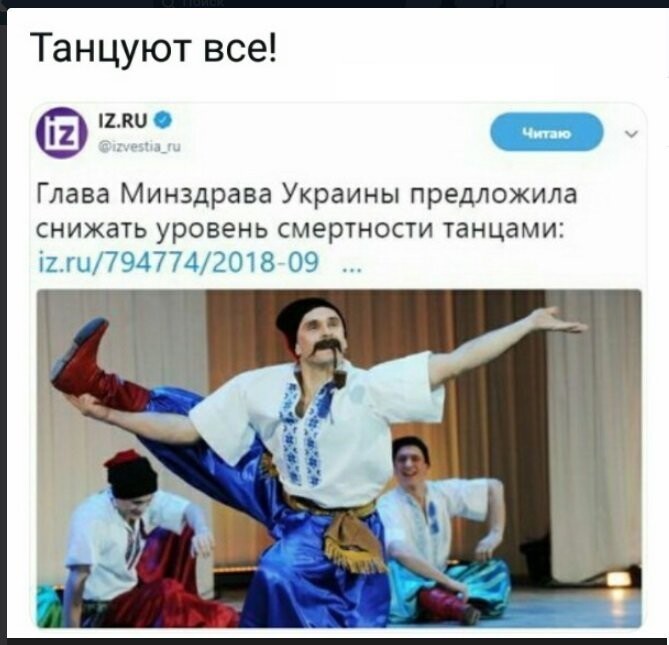 Политические коментарии соцстей - 598