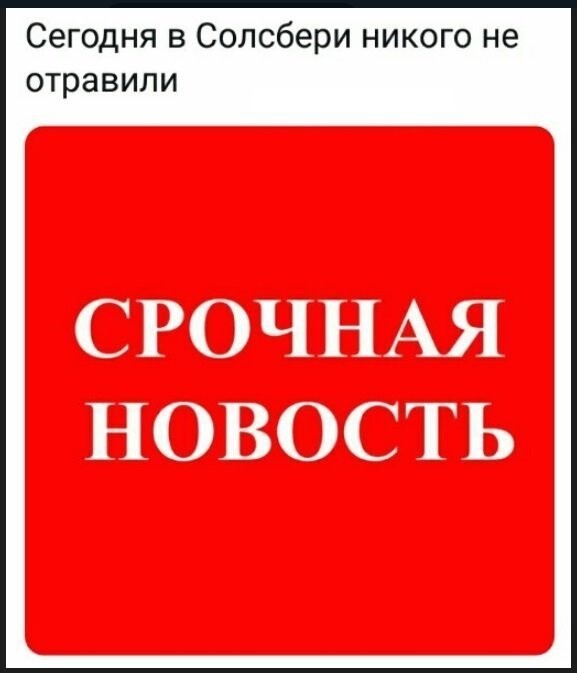 Политические коментарии соцстей - 598