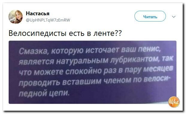 Политические коментарии соцстей - 598
