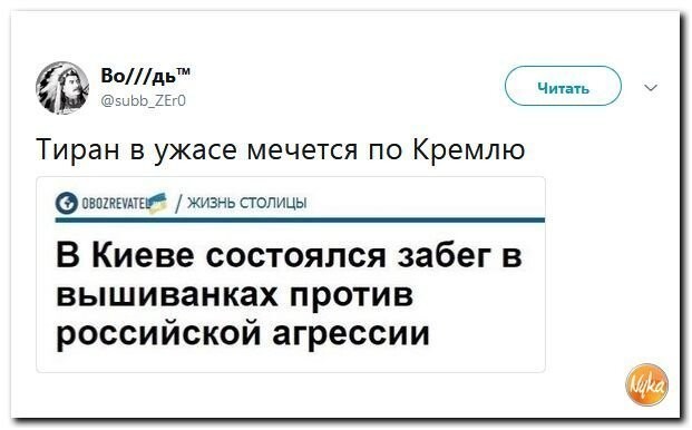 Политические коментарии соцстей - 598