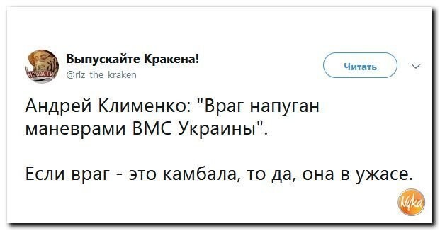 Политические коментарии соцстей - 598
