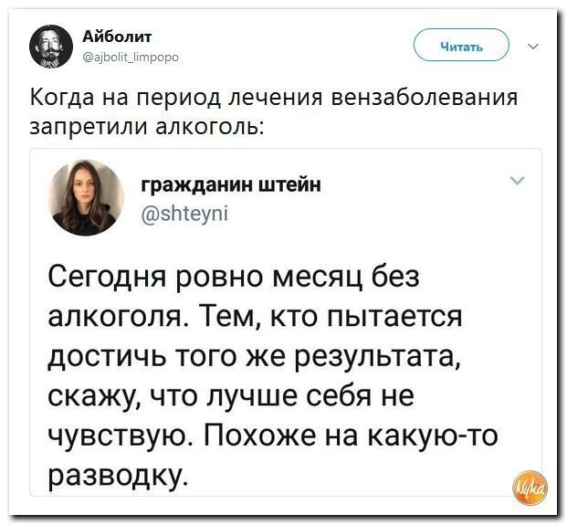 Политические коментарии соцстей - 598