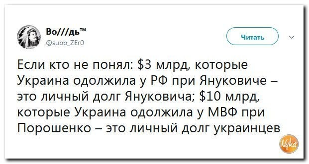 Политические коментарии соцстей - 598