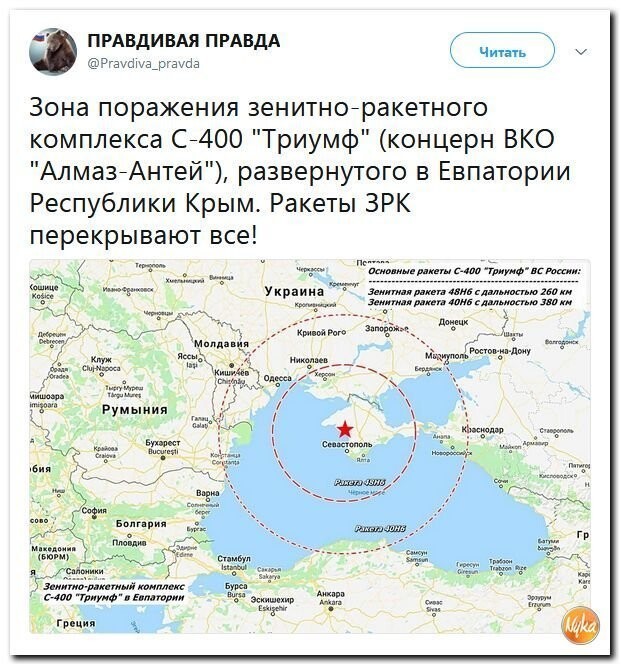 Политические коментарии соцстей - 598