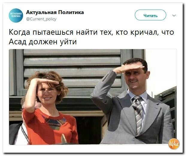 Политические коментарии соцстей - 598