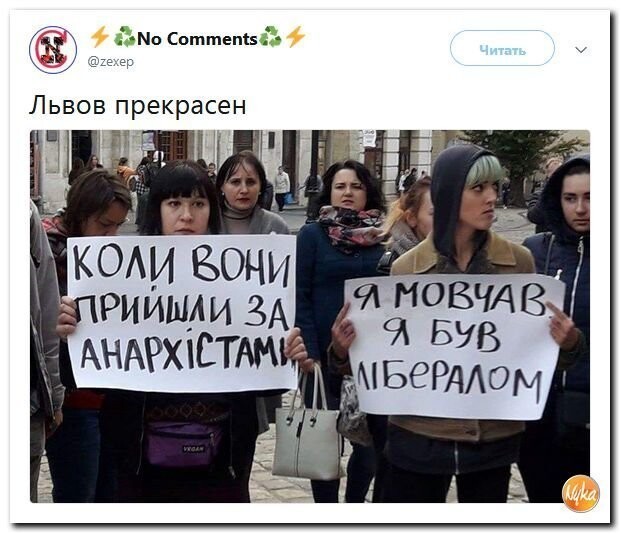 Политические коментарии соцстей - 598