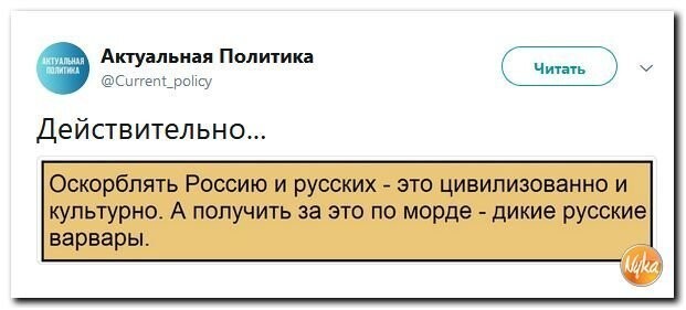 Политические коментарии соцстей - 598