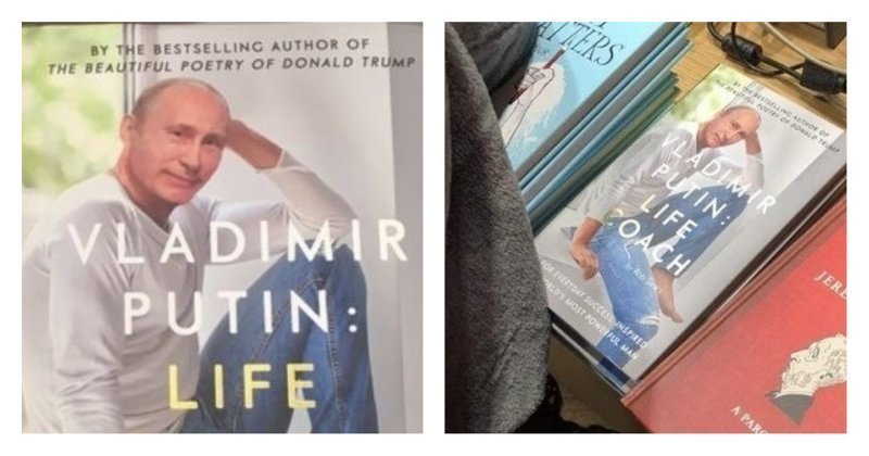 "Насколько вы Путин?": в Британии начались продажи книги-пособия по саморазвитию