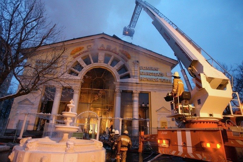 Тушение пожара в кинотеатре «Слава». Москва, 2007, ВАО