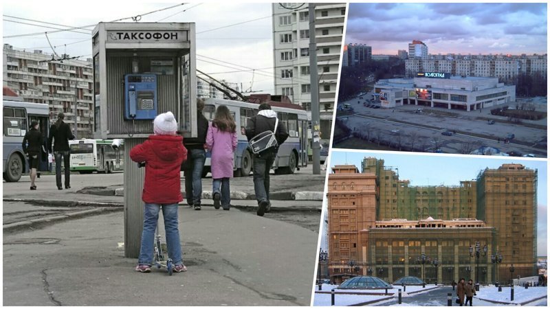 25 ностальгических фотографий Москвы начала нулевых