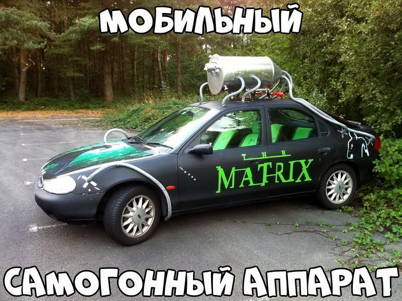 Автовсячина