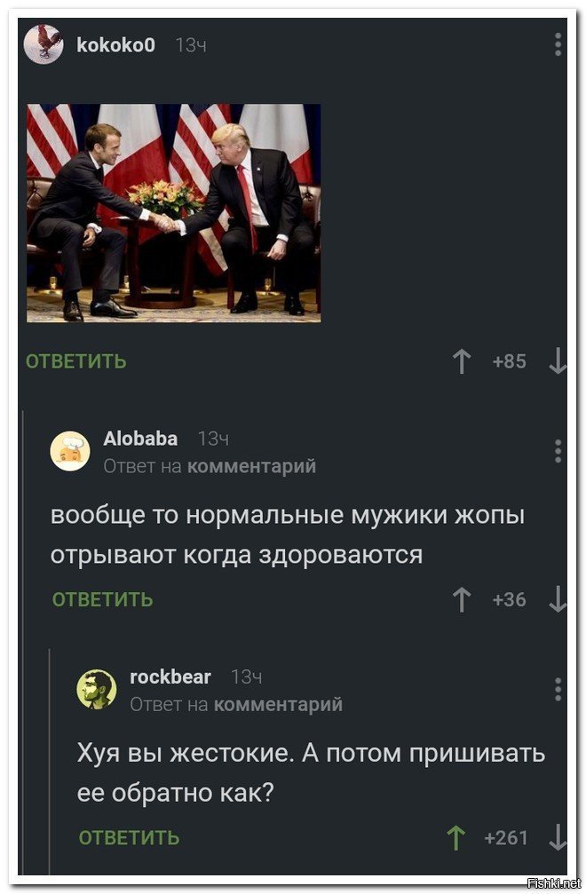 Всем привет