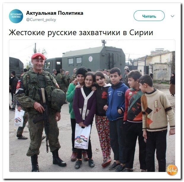 Политические коментарии соцстей - 599