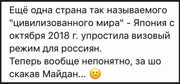 Политические коментарии соцстей - 599