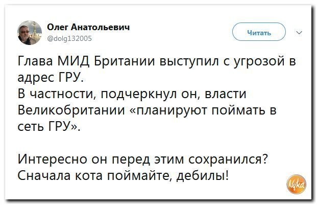 Политические коментарии соцстей - 599