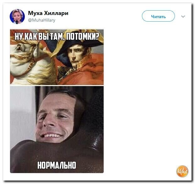 Политические коментарии соцстей - 599