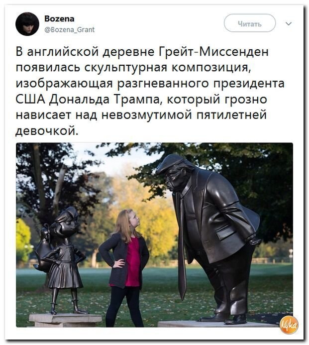 Политические коментарии соцстей - 599