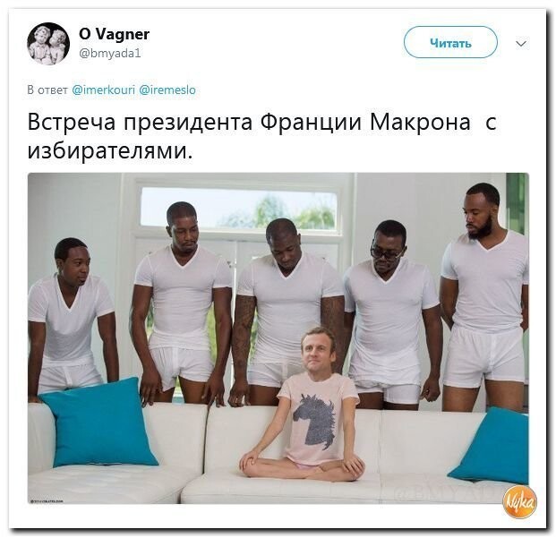 Политические коментарии соцстей - 599
