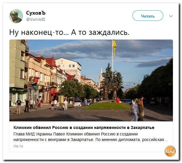 Политические коментарии соцстей - 599