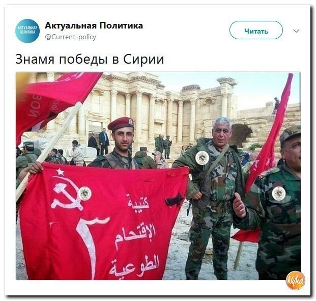 Политические коментарии соцстей - 599