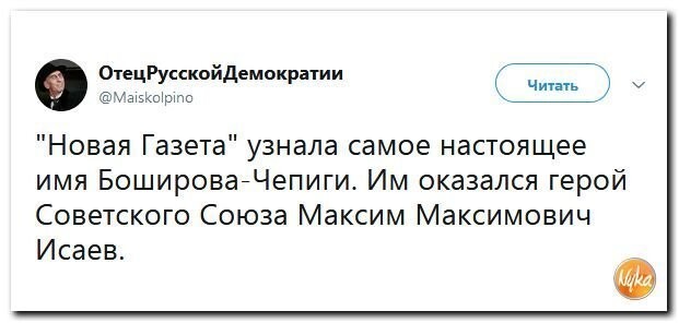 Политические коментарии соцстей - 599