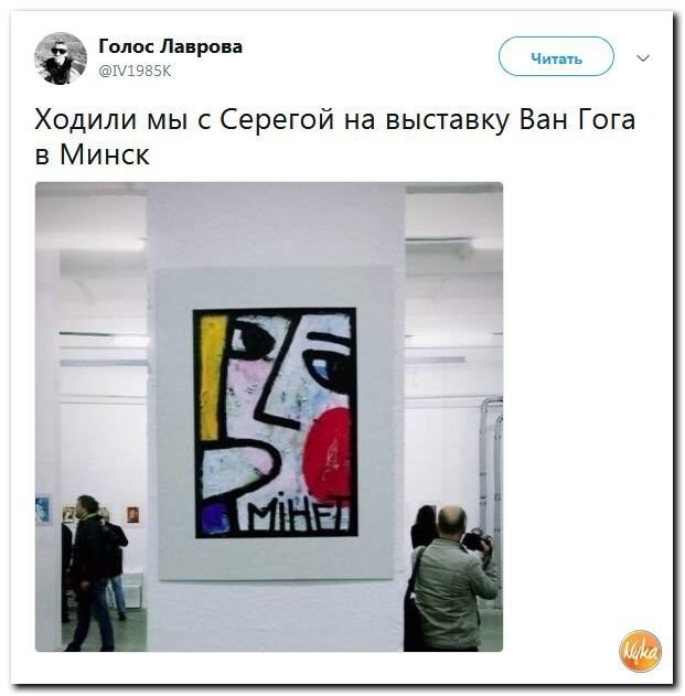 Политические коментарии соцстей - 599