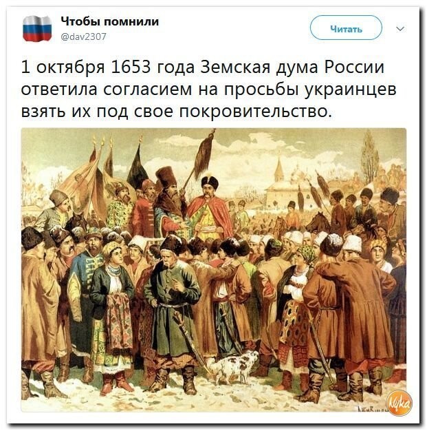 Политические коментарии соцстей - 599