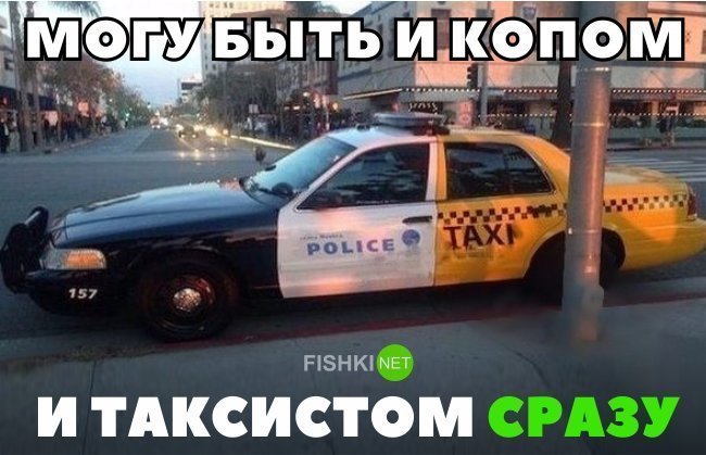 Когда мы настоящие супермены